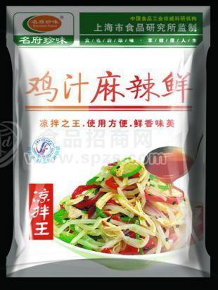 鸡汁麻辣鲜