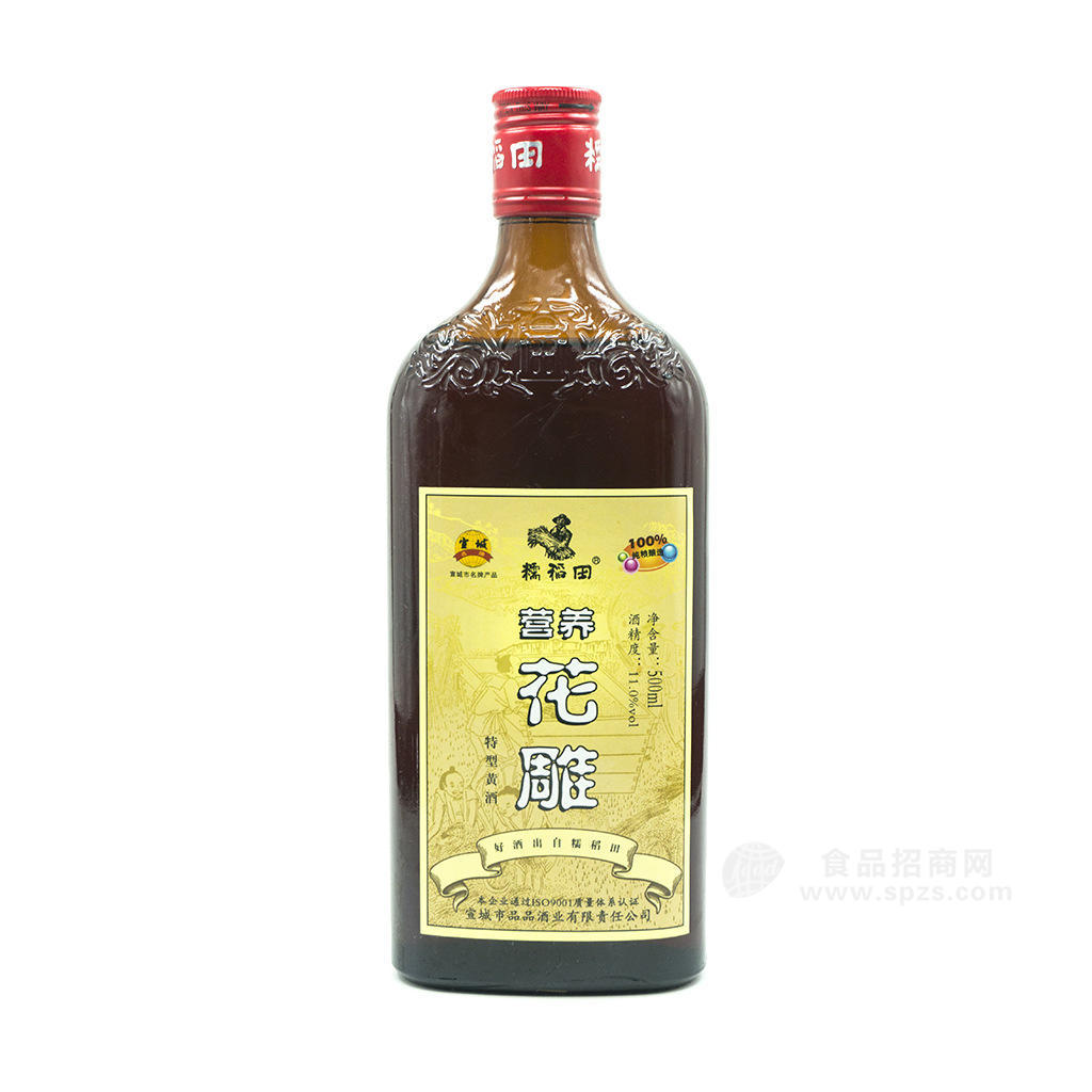 供應(yīng)陳年?duì)I養(yǎng)花雕酒 黃酒