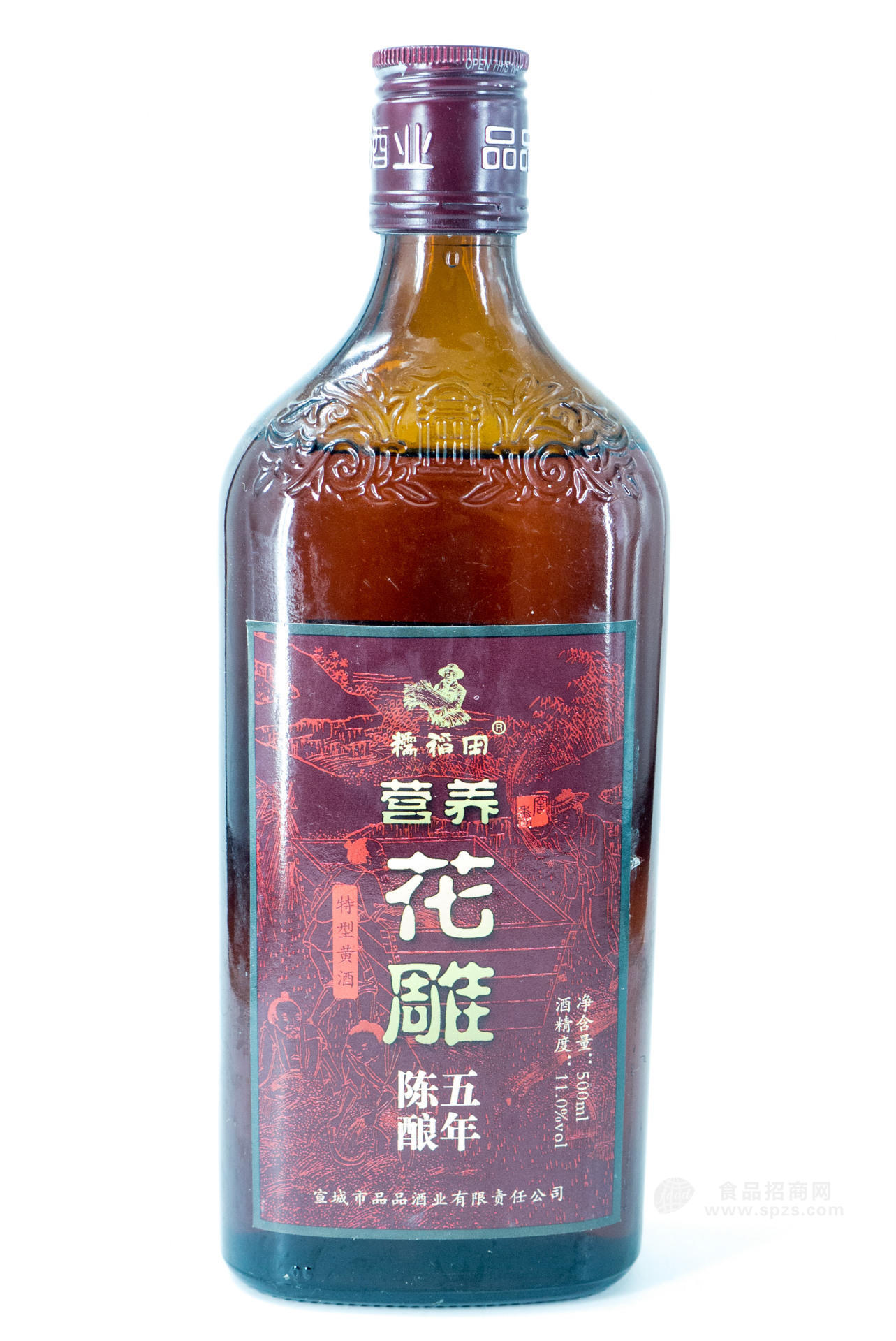 供應(yīng)五年營養(yǎng)花雕酒 黃酒