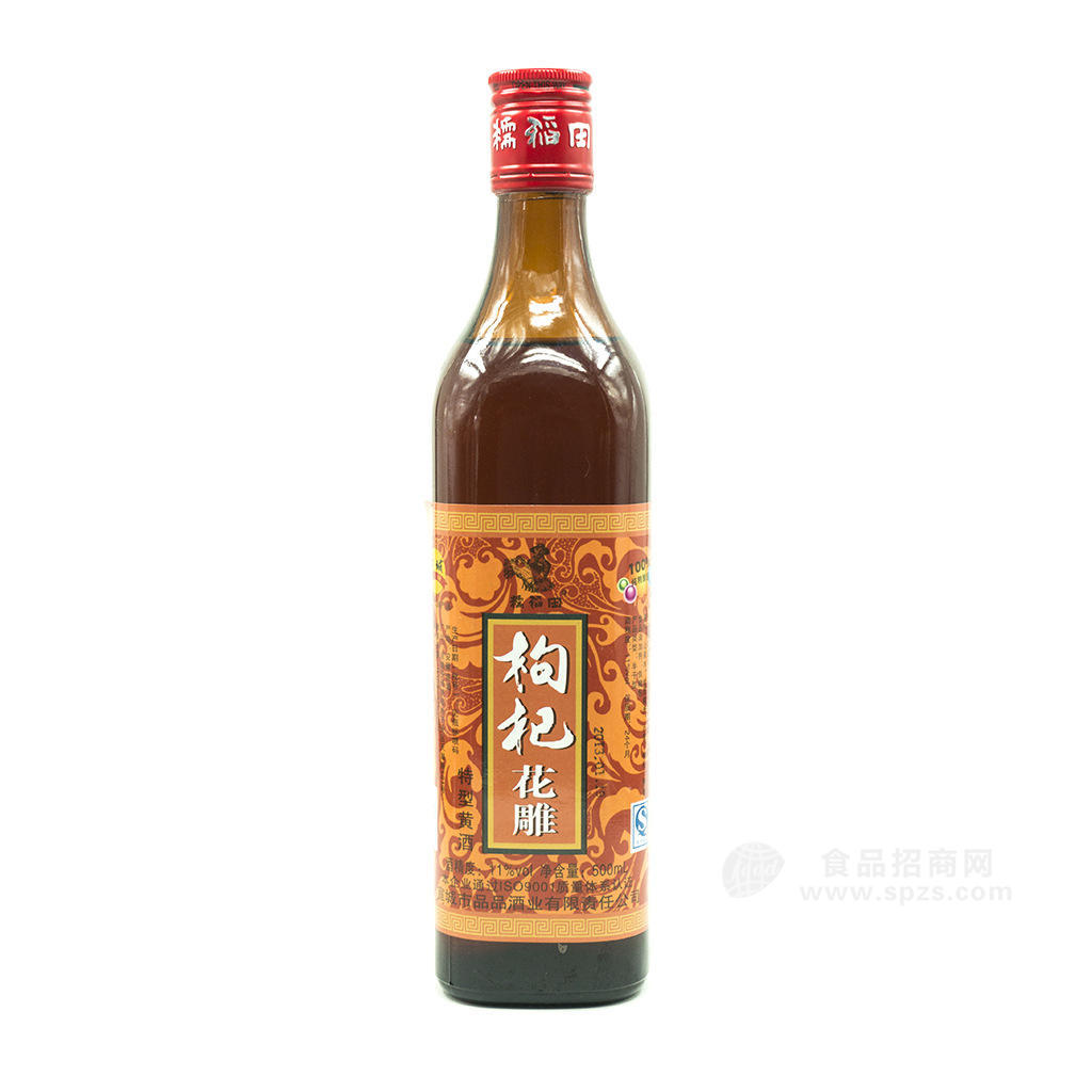 供應(yīng)陳年枸杞黃酒 花雕酒