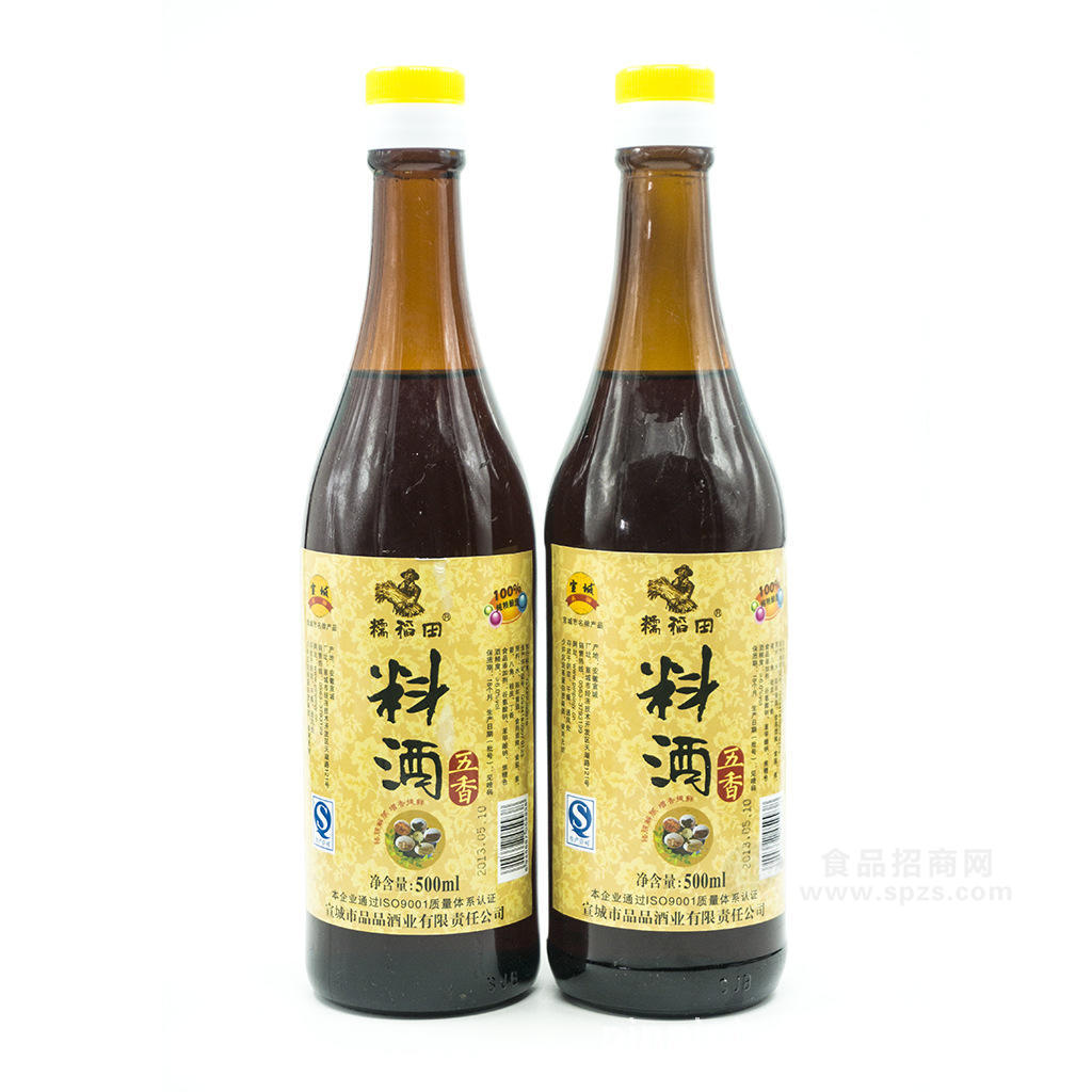 供應(yīng)糯稻田五香料酒