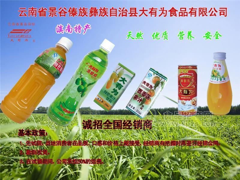 ·大有为产品组合 