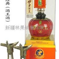 52°伊力特酒皇