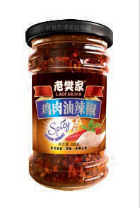 鸡肉油辣椒
