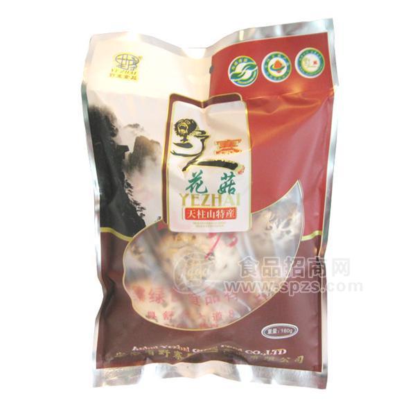 土特产 绿色食品 食用菌花菇