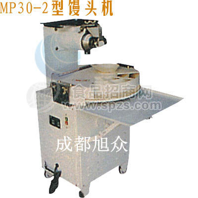 MP30-2型馒头机，四川圆馒头机批发