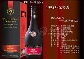 法國人頭馬干紅系列