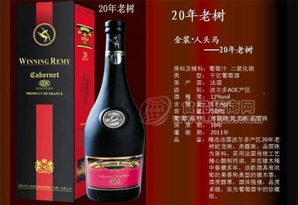 人頭馬干紅系列20年老樹