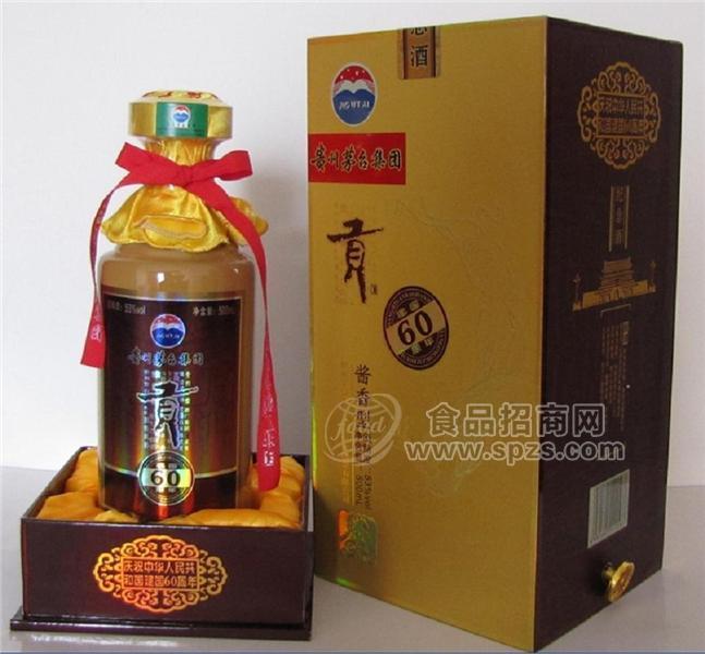 精裝貢酒多少錢(qián)