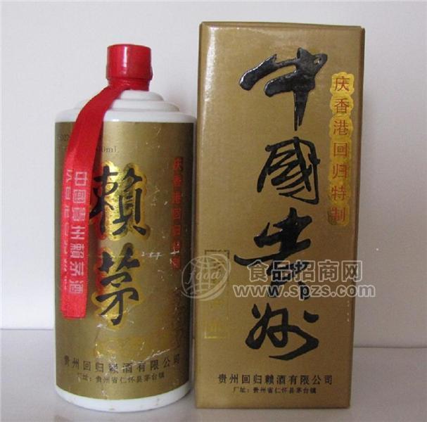 97賴(lài)茅酒價(jià)格