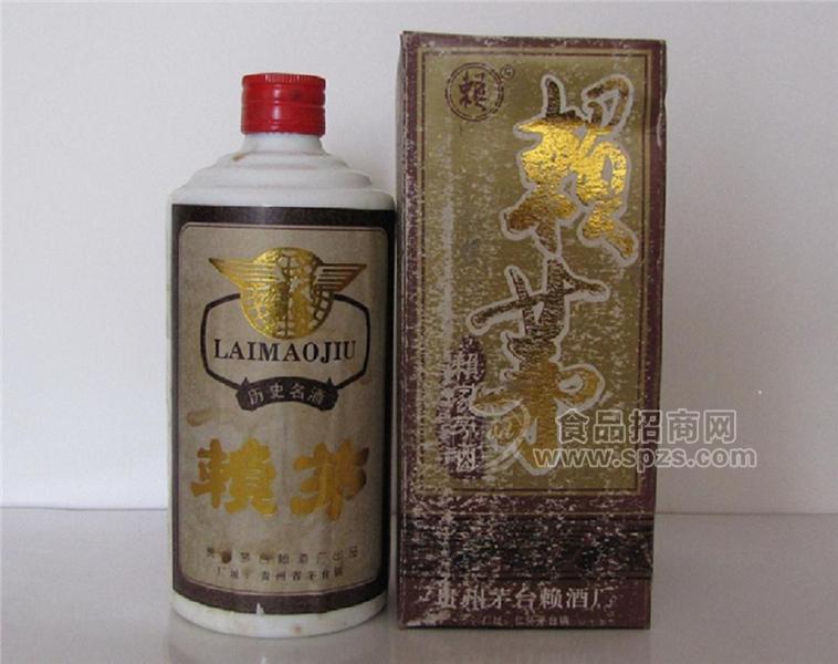 93年賴(lài)茅酒價(jià)格