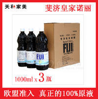 斐濟(jì)皇家諾麗酵素 諾麗果汁純?cè)?原裝進(jìn)口 禮品裝 批發(fā)包郵