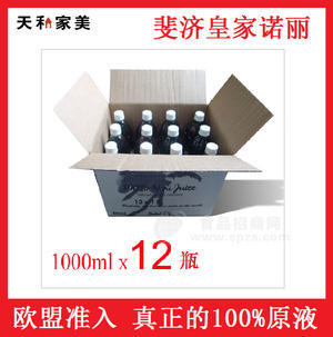 斐济皇家诺丽酵素 诺丽果汁纯原液 原装进口 12瓶超惠装 批发包邮