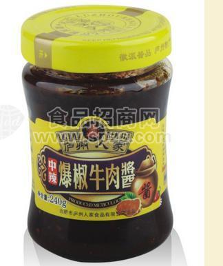 爆椒牛肉醬