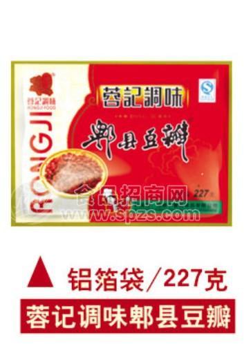 供應四川 郫縣調(diào)味品豆瓣醬 紅油豆瓣 辣椒醬 低價辣醬