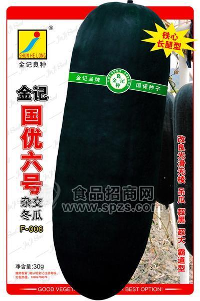 金记国优六号F-006黑皮冬瓜种子