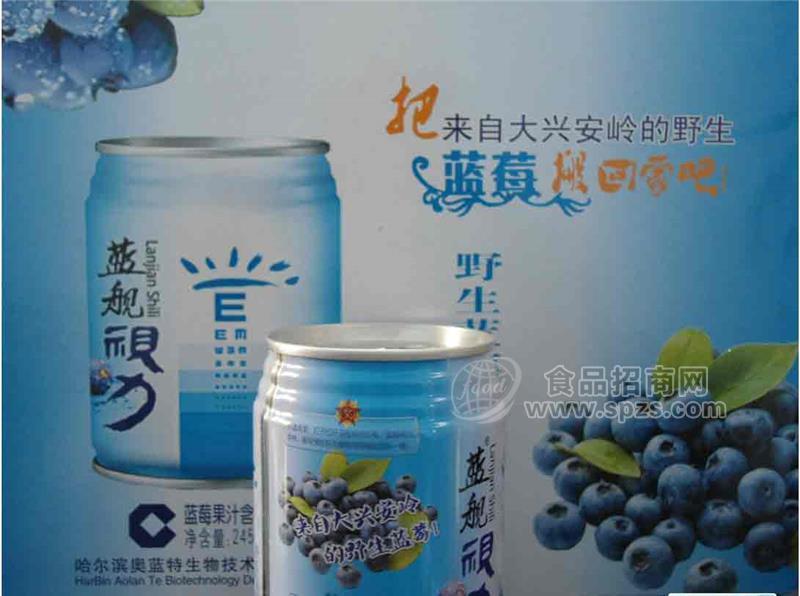 蓝舰视力饮料