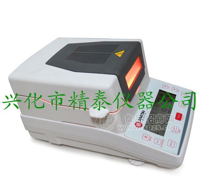 食品水分仪 食品水分测定仪