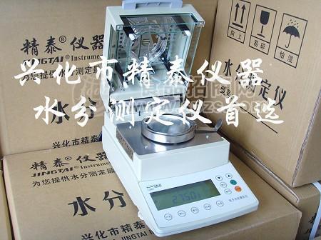大豆水分检测仪，玉米水分测量仪
