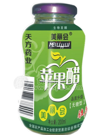 美麗會(huì)蘋果醋