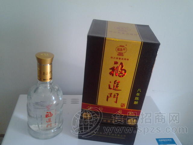 珍品八年