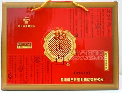 福到萬家禮盒