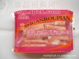 涮肉片 猪肉片 火锅肉片