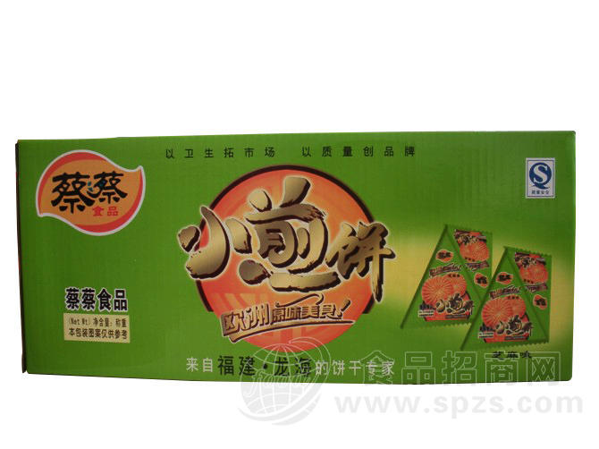 小煎饼 芝麻味