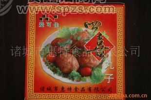 四喜丸子 丸子 豬肉 肉制品