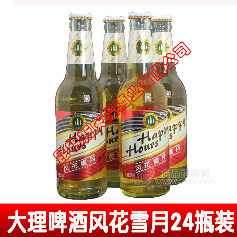 供應(yīng)大理啤酒 風(fēng)花雪月啤酒 345Ml*24瓶整箱 啤酒批發(fā)云南總代理