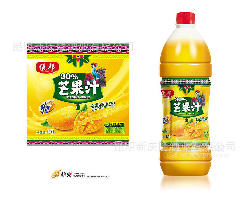 供应佤邦.芒果汁招商 云南原生态.果汁