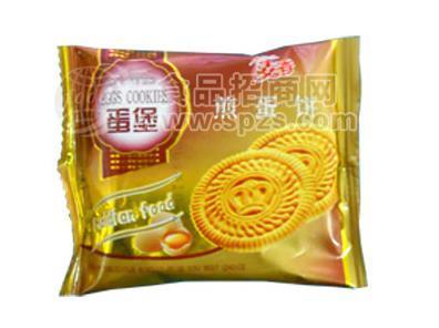 蛋堡煎蛋饼