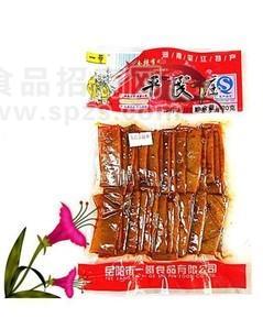 平民莊深加工臘肉休閑食品