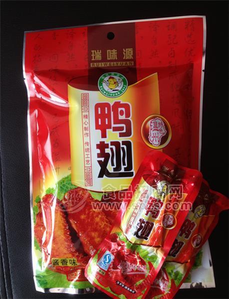 ·鸭翅酱香味 