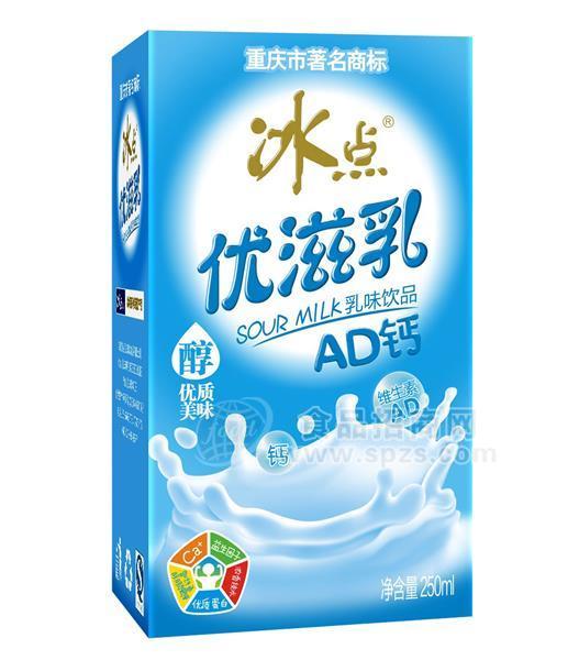冰点AD钙优滋乳（标准包）