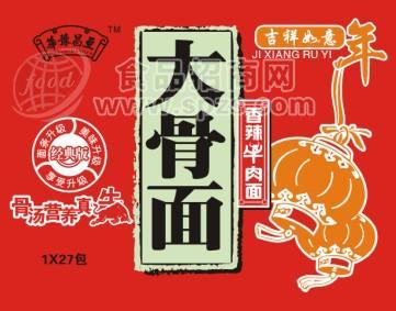 ·大骨面 香辣牛肉面1x27包 