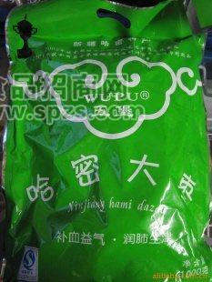 哈密大枣三级1000克