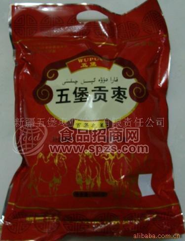 哈密五堡贡枣一级500克