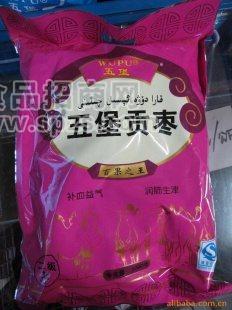 哈密五堡贡枣二级