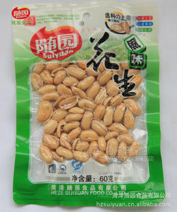 隨園食品 風味花生60g  美味小吃炒貨 香脆可口 100包/箱