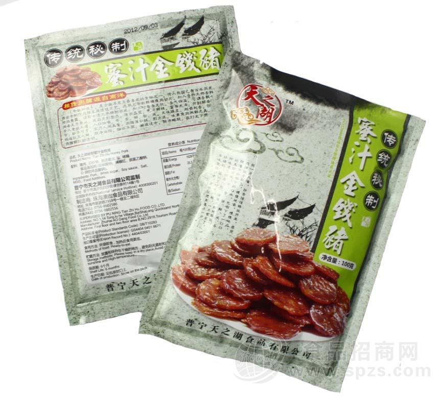 供应大量 特产零食 休闲食品 天之湖 蜜汁金钱猪肉脯 猪肉干