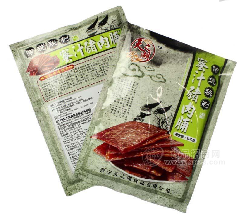 供应全国招商 特产零食 休闲食品 天之湖 蜜汁猪肉脯 猪肉干 100克
