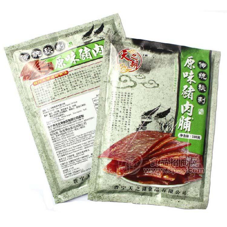 供应全国招商 特产零食 休闲食品 天之湖 原味猪肉脯 猪肉干 100克