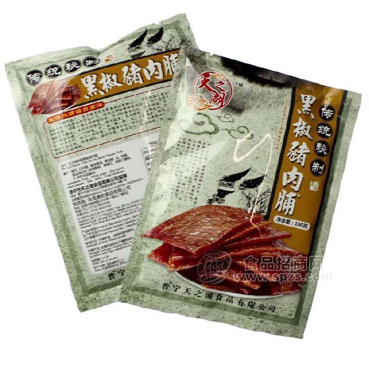 供應(yīng)大量 特產(chǎn)零食 休閑食品 天之湖 黑椒豬肉脯 豬肉干 100克