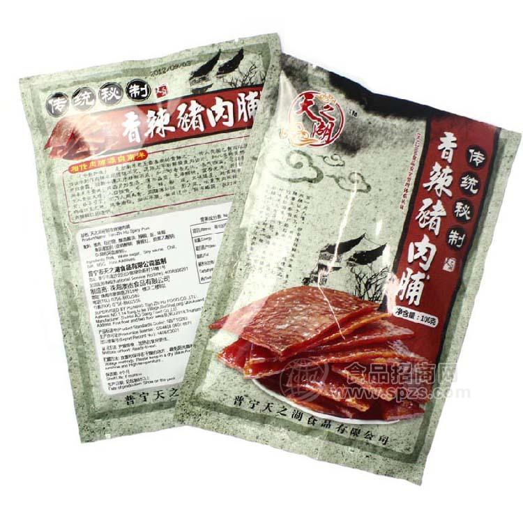 供应全国招商 特产零食 美味食品 天之湖 香辣猪肉脯 猪肉干 100克