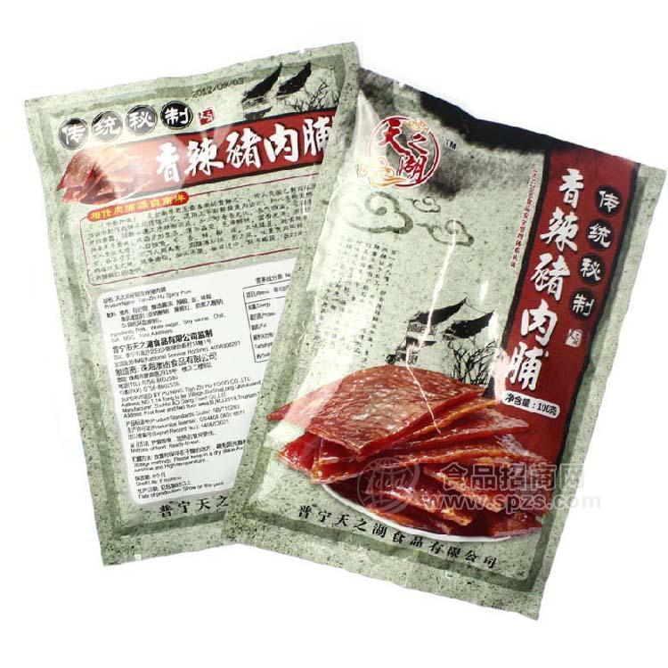 供應全國招商 特產(chǎn)零食 美味食品 天之湖 香辣豬肉脯 豬肉干 100克