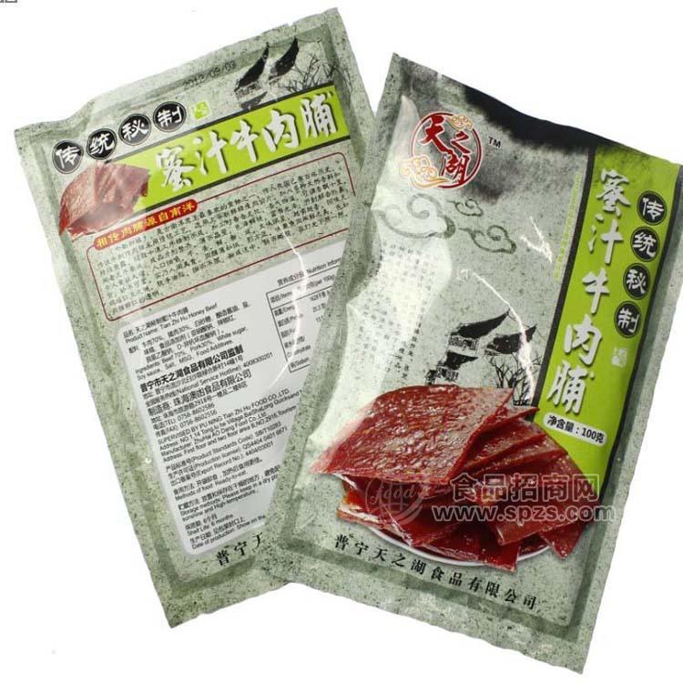供应大量 特产零食 休闲食品 天之湖 蜜汁牛肉脯 牛肉干 100克