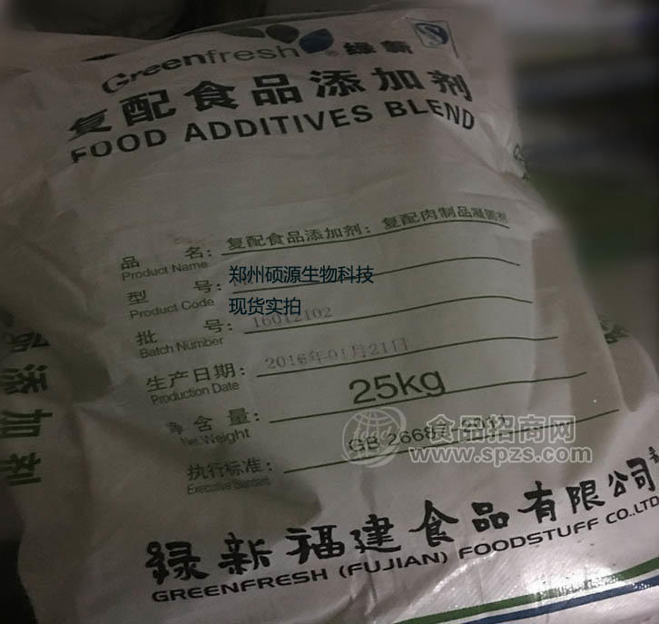食品级卡拉胶