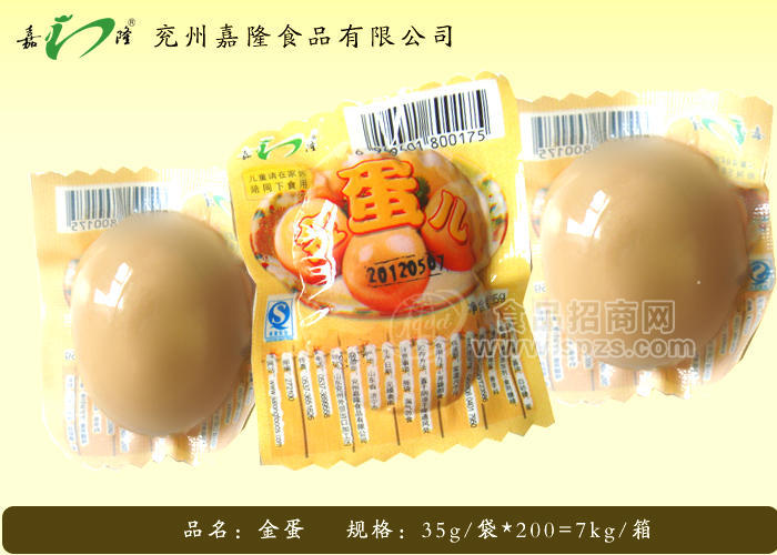 卤鸡蛋