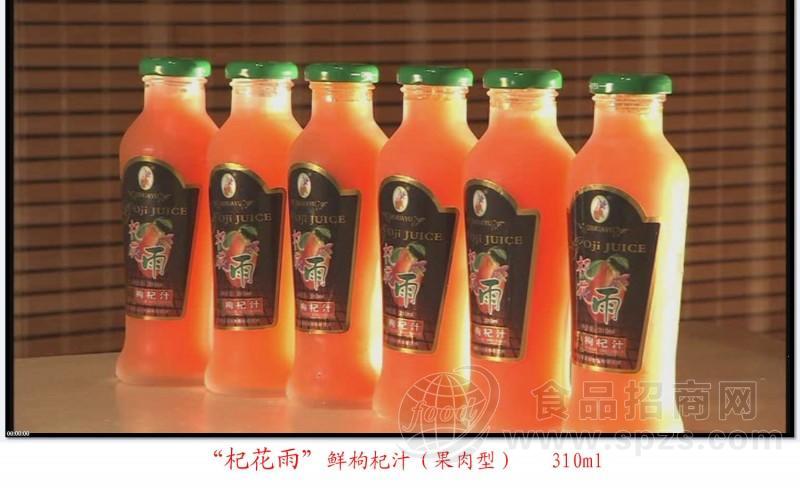 杞花雨鲜枸杞汁（果肉型）Ⅰ
